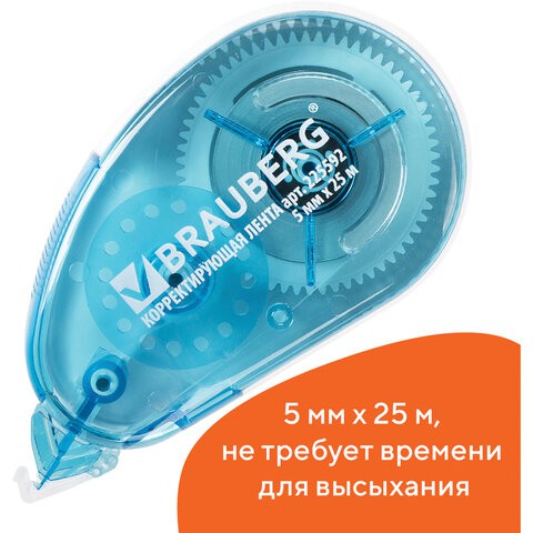 Корректирующая лента Brauberg Maxi 5 мм 25 м 225592 цена за 6 шт , 